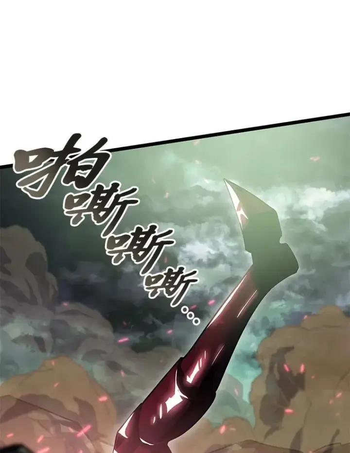 《SSS级狂战士回归》71.堕落之力图34