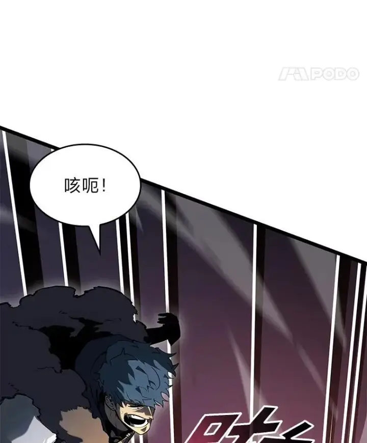 漫画《SSS级狂战士回归》72.猎人的试炼第107张图