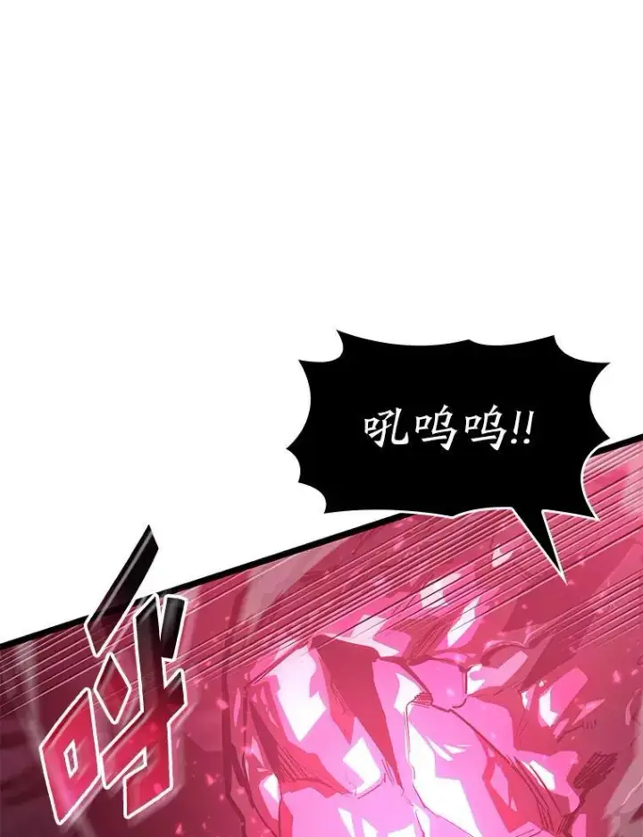 漫画《SSS级狂战士回归》72.猎人的试炼第119张图
