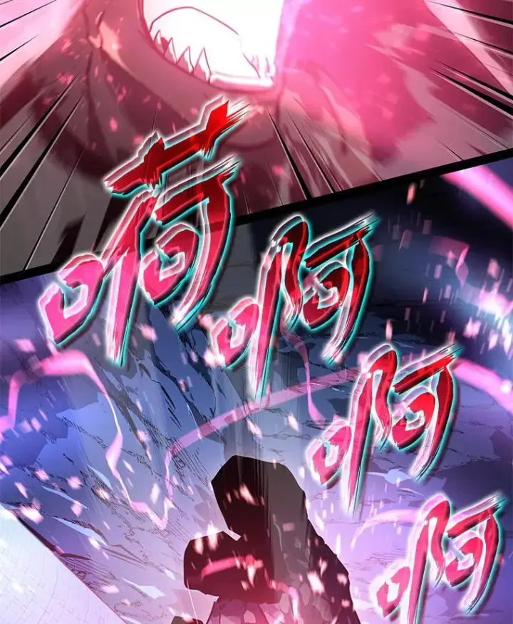 漫画《SSS级狂战士回归》72.猎人的试炼第122张图