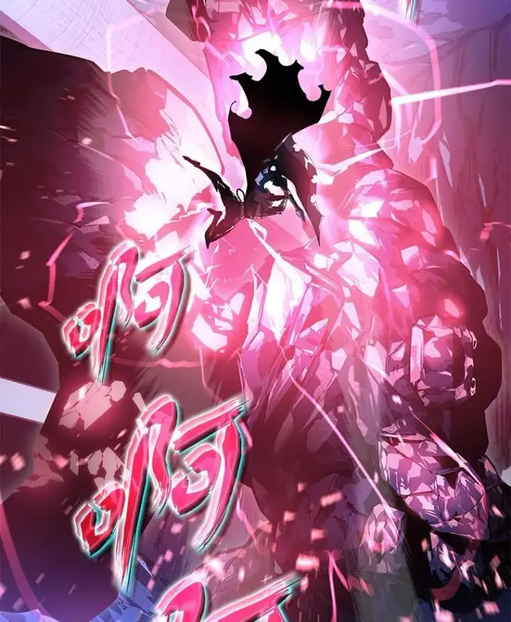 漫画《SSS级狂战士回归》72.猎人的试炼第123张图