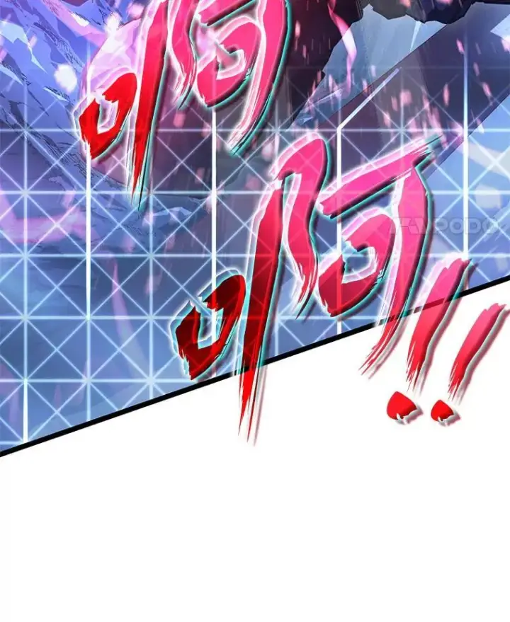 漫画《SSS级狂战士回归》72.猎人的试炼第124张图