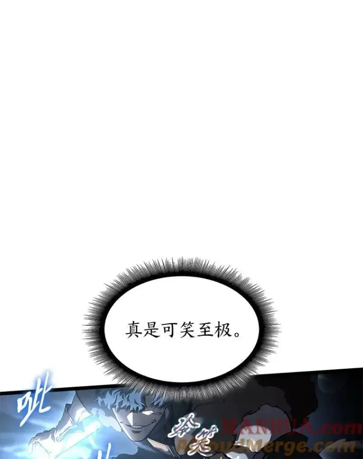 漫画《SSS级狂战士回归》72.猎人的试炼第141张图