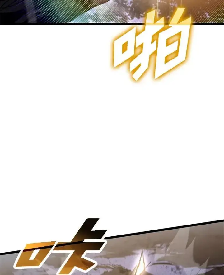 漫画《SSS级狂战士回归》72.猎人的试炼第15张图