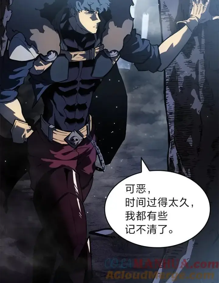 漫画《SSS级狂战士回归》72.猎人的试炼第5张图