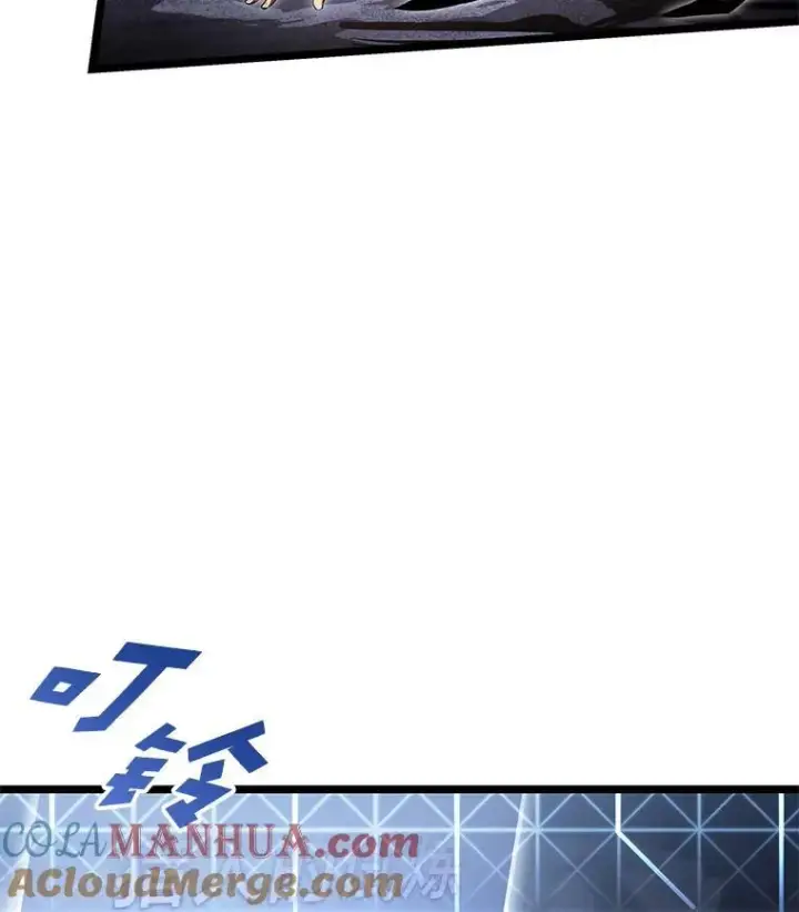 漫画《SSS级狂战士回归》72.猎人的试炼第97张图
