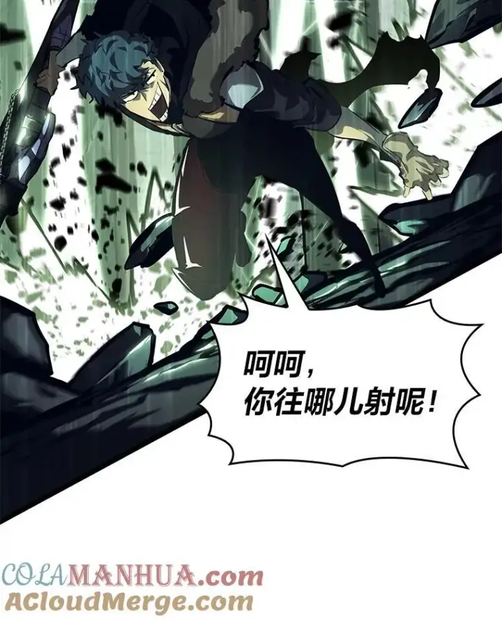 《SSS级狂战士回归》73.献上心脏图105