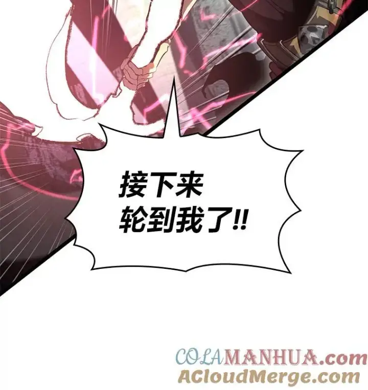《SSS级狂战士回归》73.献上心脏图109