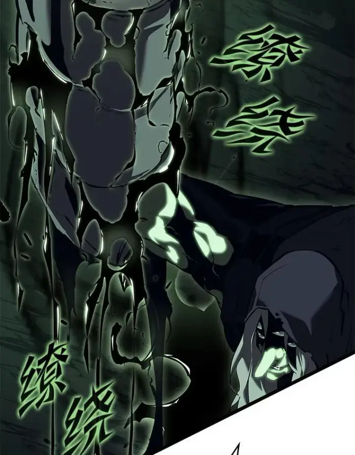《SSS级狂战士回归》73.献上心脏图120