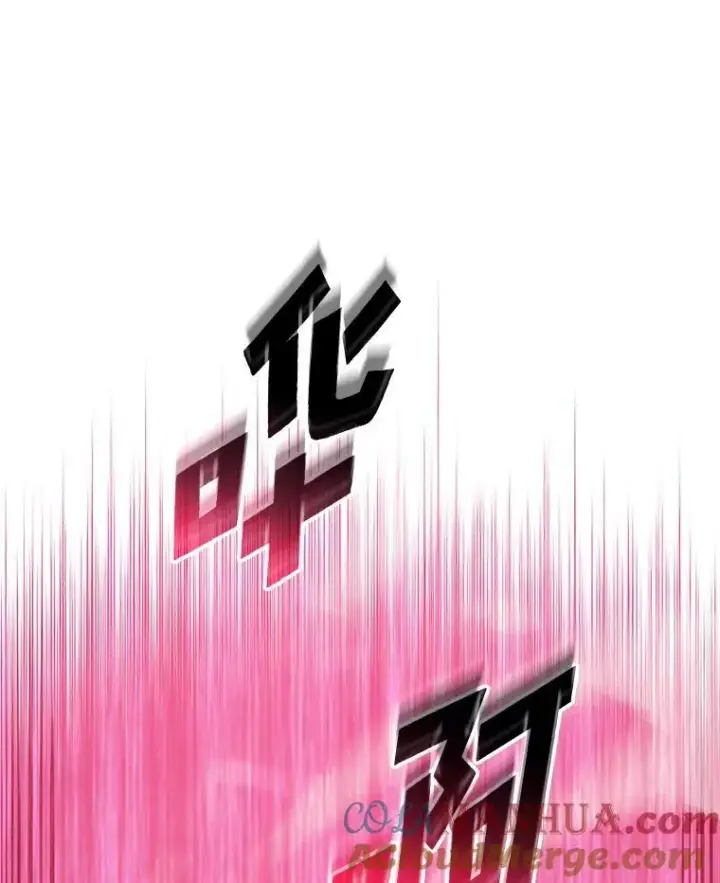 《SSS级狂战士回归》73.献上心脏图137
