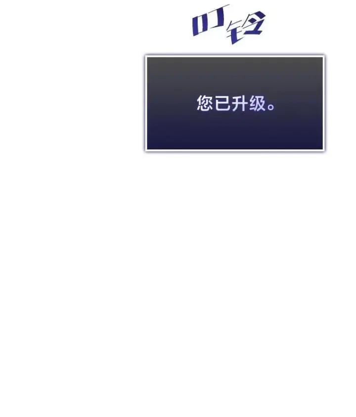 《SSS级狂战士回归》73.献上心脏图147