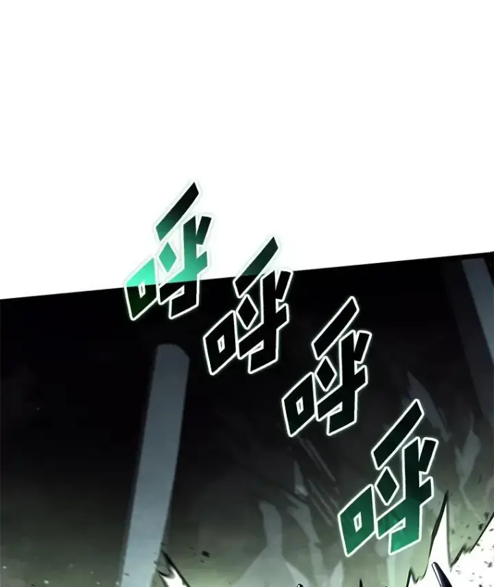 《SSS级狂战士回归》73.献上心脏图150
