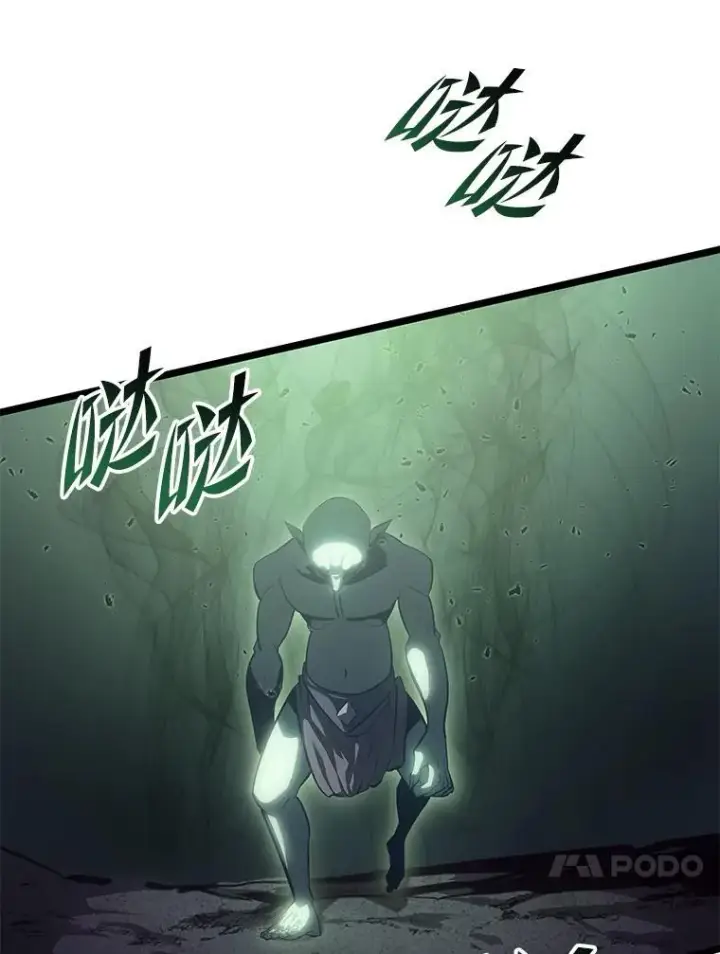 《SSS级狂战士回归》73.献上心脏图24
