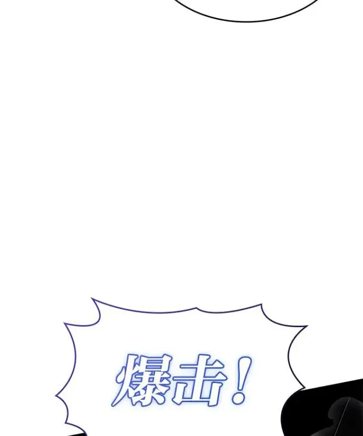 《SSS级狂战士回归》73.献上心脏图3