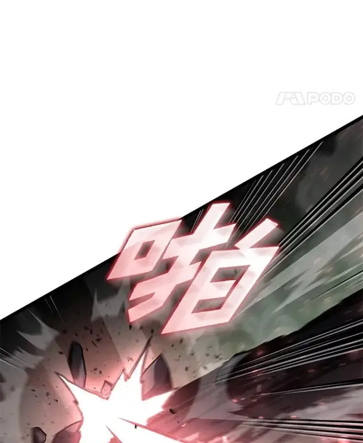 《SSS级狂战士回归》73.献上心脏图35