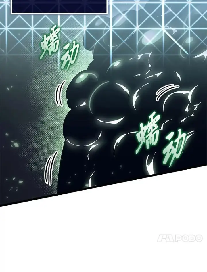 《SSS级狂战士回归》73.献上心脏图51