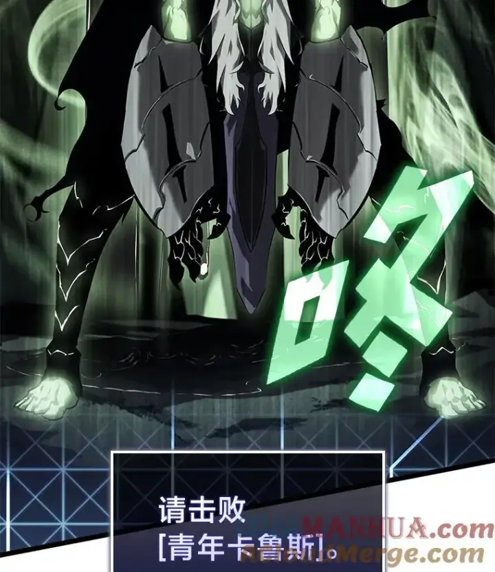 《SSS级狂战士回归》73.献上心脏图57