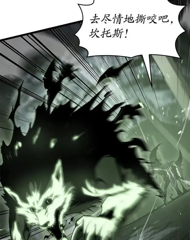 《SSS级狂战士回归》73.献上心脏图75