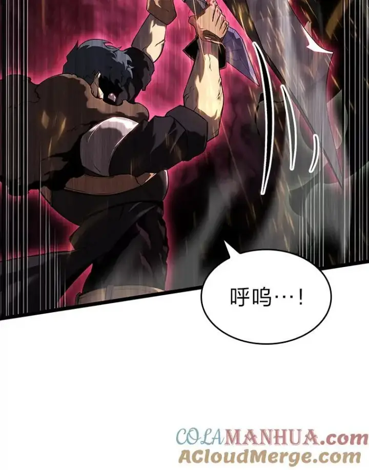 《SSS级狂战士回归》73.献上心脏图81