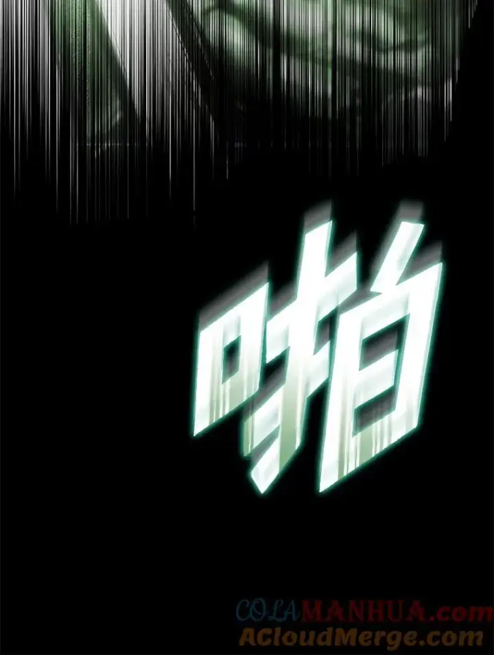 《SSS级狂战士回归》73.献上心脏图97