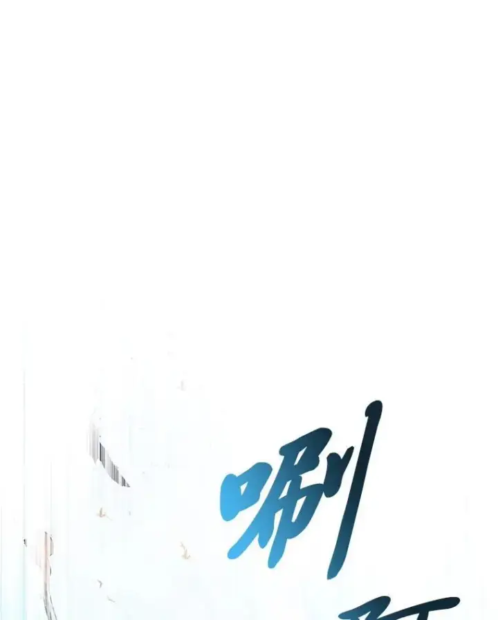 《SSS级狂战士回归》74.议会老者的委托图100