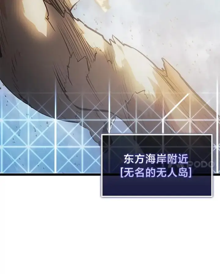 《SSS级狂战士回归》74.议会老者的委托图104
