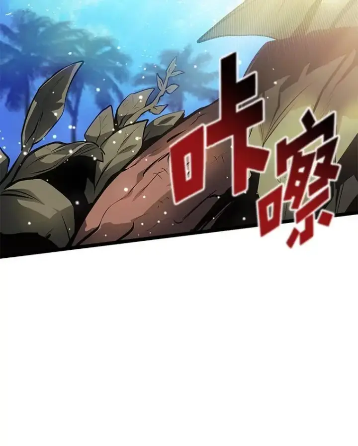 《SSS级狂战士回归》74.议会老者的委托图106