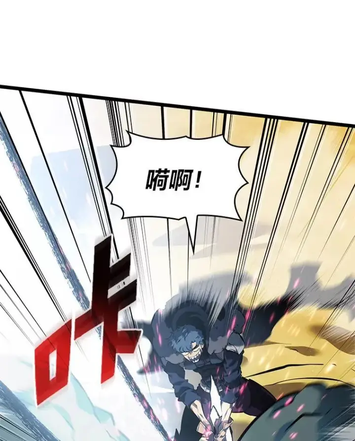 《SSS级狂战士回归》74.议会老者的委托图107