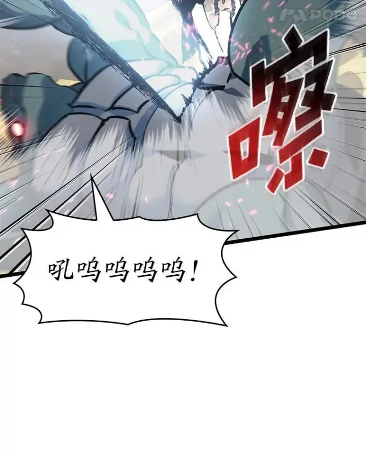 《SSS级狂战士回归》74.议会老者的委托图108