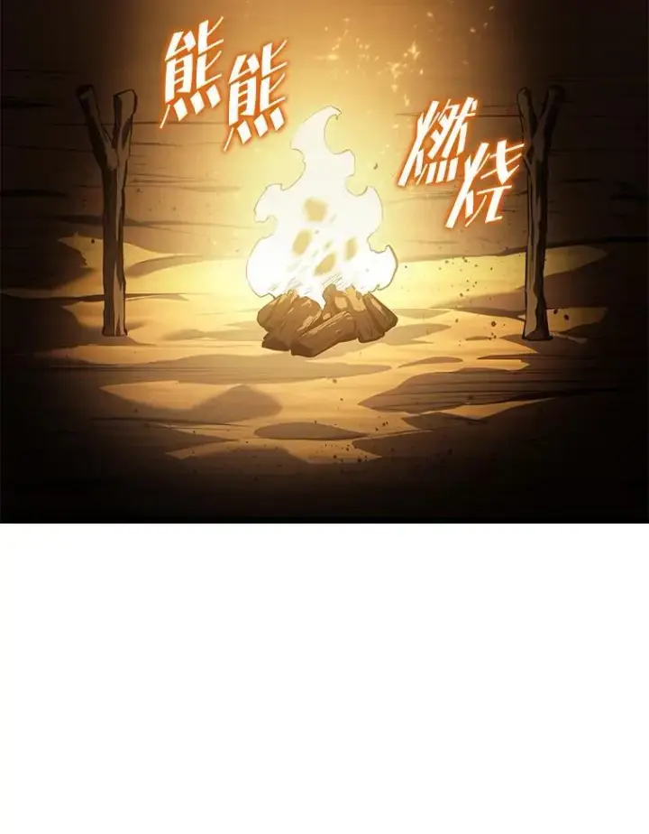 《SSS级狂战士回归》74.议会老者的委托图122