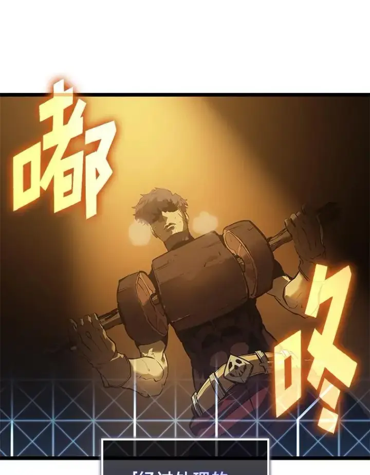 《SSS级狂战士回归》74.议会老者的委托图123