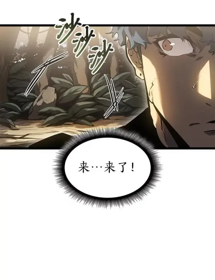 《SSS级狂战士回归》74.议会老者的委托图135