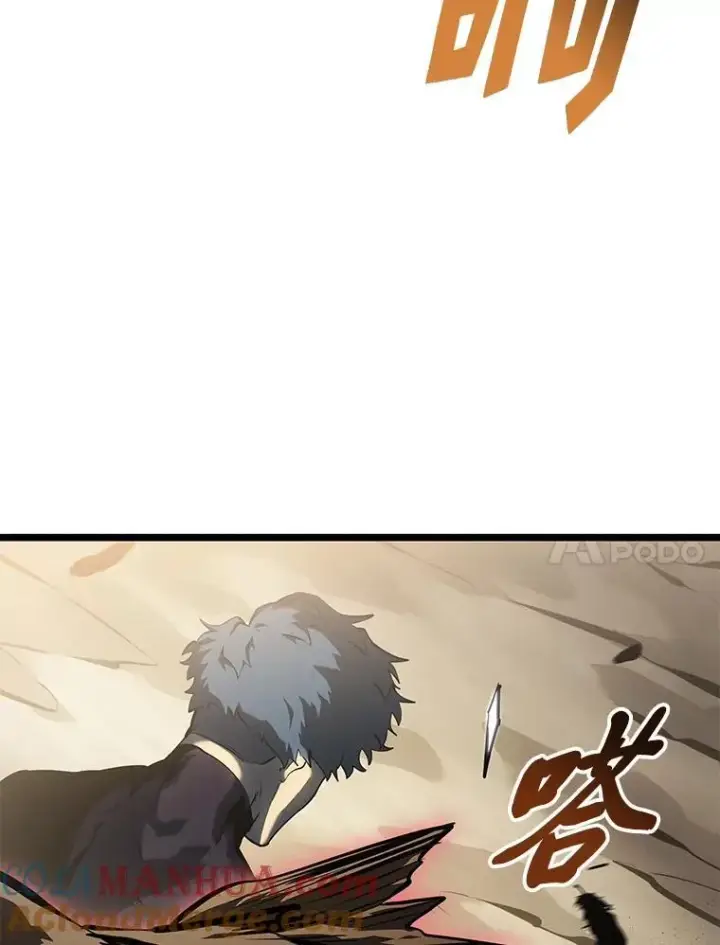 《SSS级狂战士回归》74.议会老者的委托图137