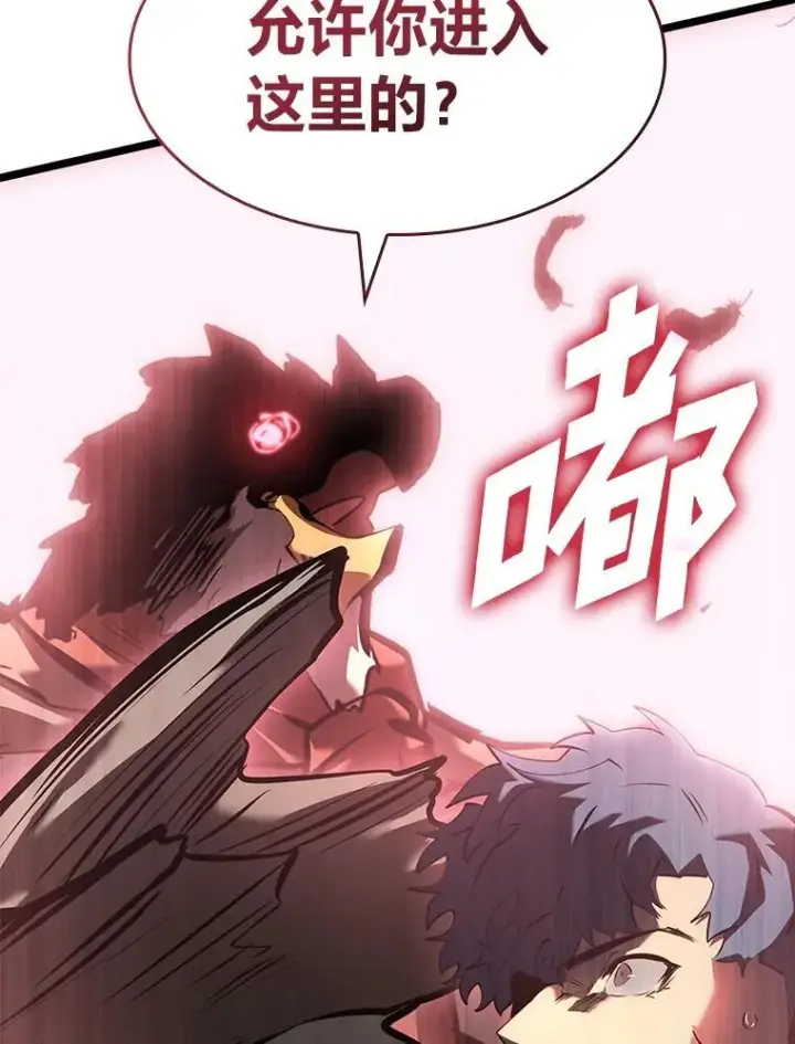 《SSS级狂战士回归》74.议会老者的委托图139