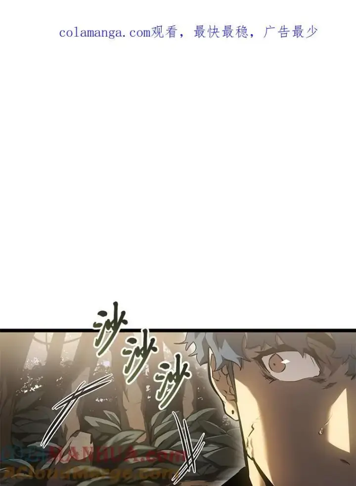 《SSS级狂战士回归》74.议会老者的委托图142