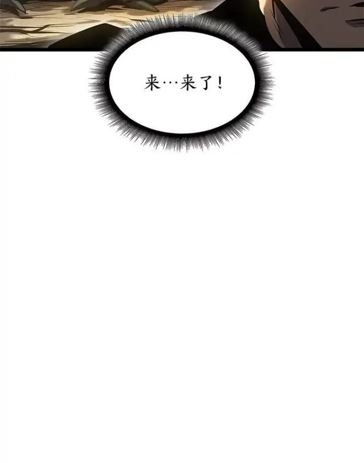 《SSS级狂战士回归》74.议会老者的委托图143