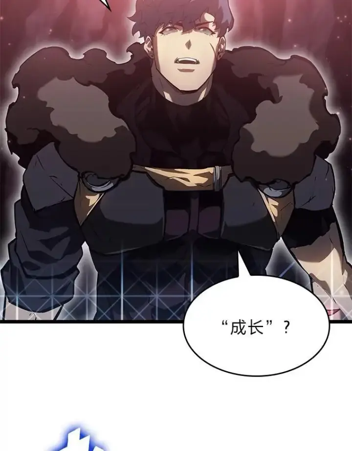 《SSS级狂战士回归》74.议会老者的委托图15
