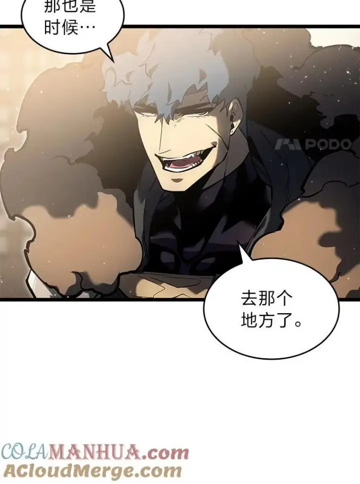 《SSS级狂战士回归》74.议会老者的委托图57