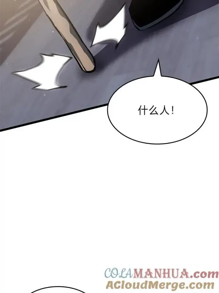 《SSS级狂战士回归》74.议会老者的委托图69