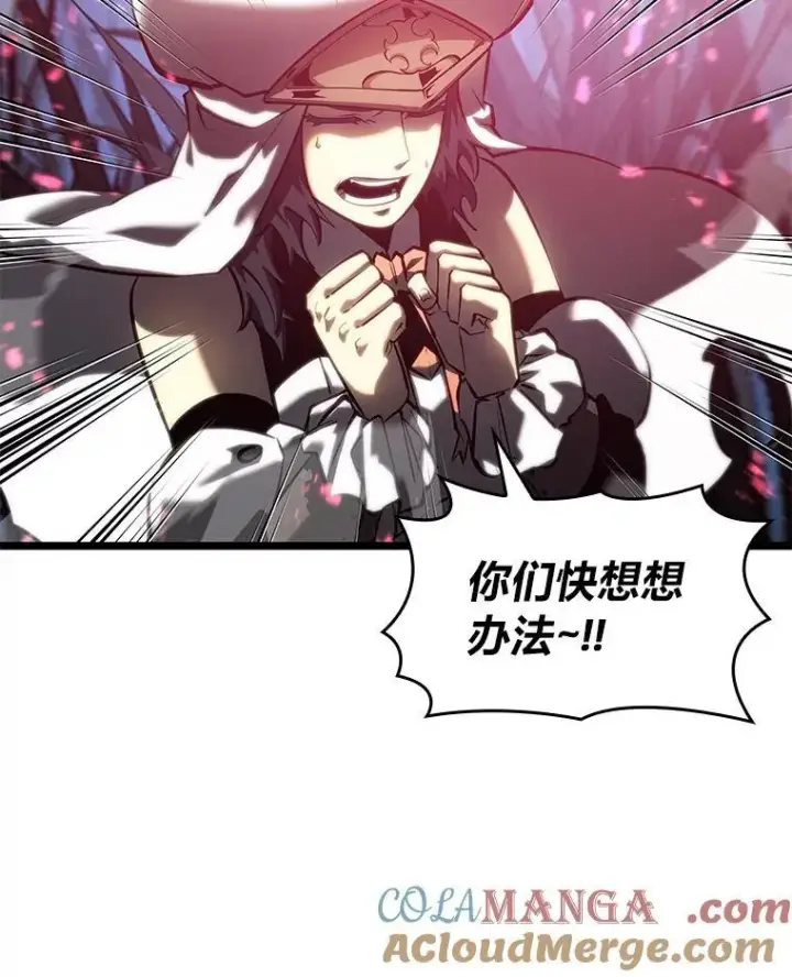 《SSS级狂战士回归》76.病虫害难题图117