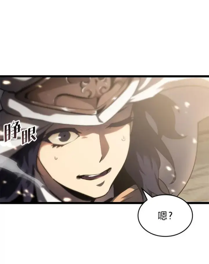《SSS级狂战士回归》76.病虫害难题图119
