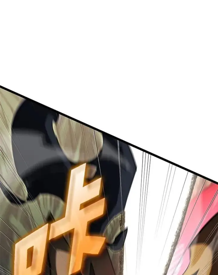 《SSS级狂战士回归》76.病虫害难题图120
