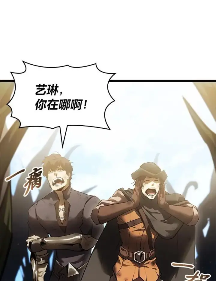 《SSS级狂战士回归》76.病虫害难题图130