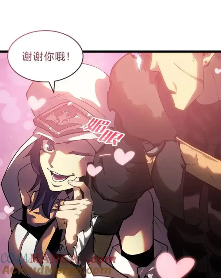 《SSS级狂战士回归》76.病虫害难题图137