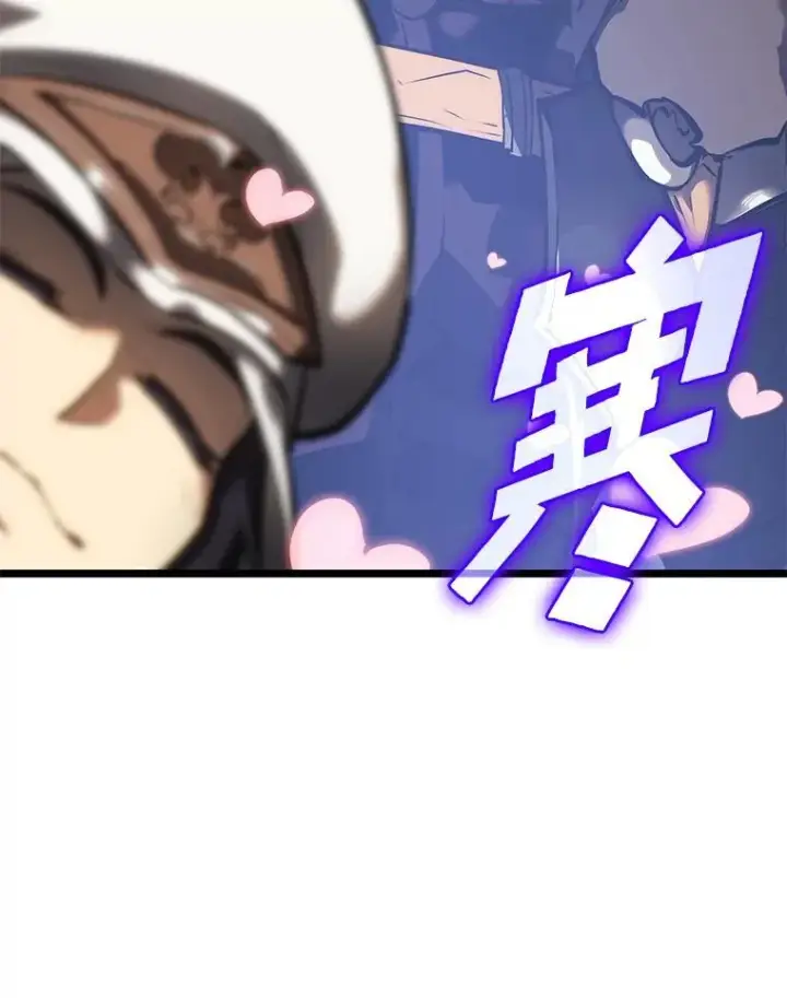 《SSS级狂战士回归》76.病虫害难题图140