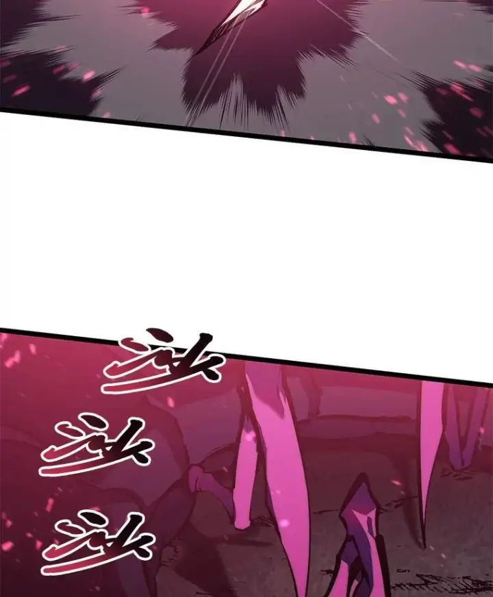 《SSS级狂战士回归》76.病虫害难题图66
