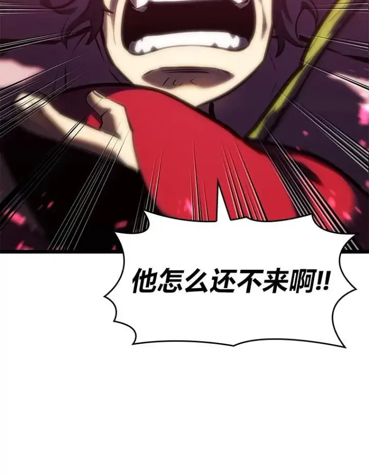 《SSS级狂战士回归》77.巨鸟图118