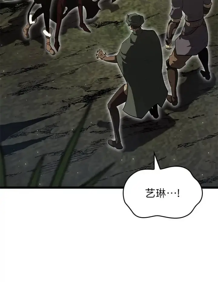 《SSS级狂战士回归》77.巨鸟图2