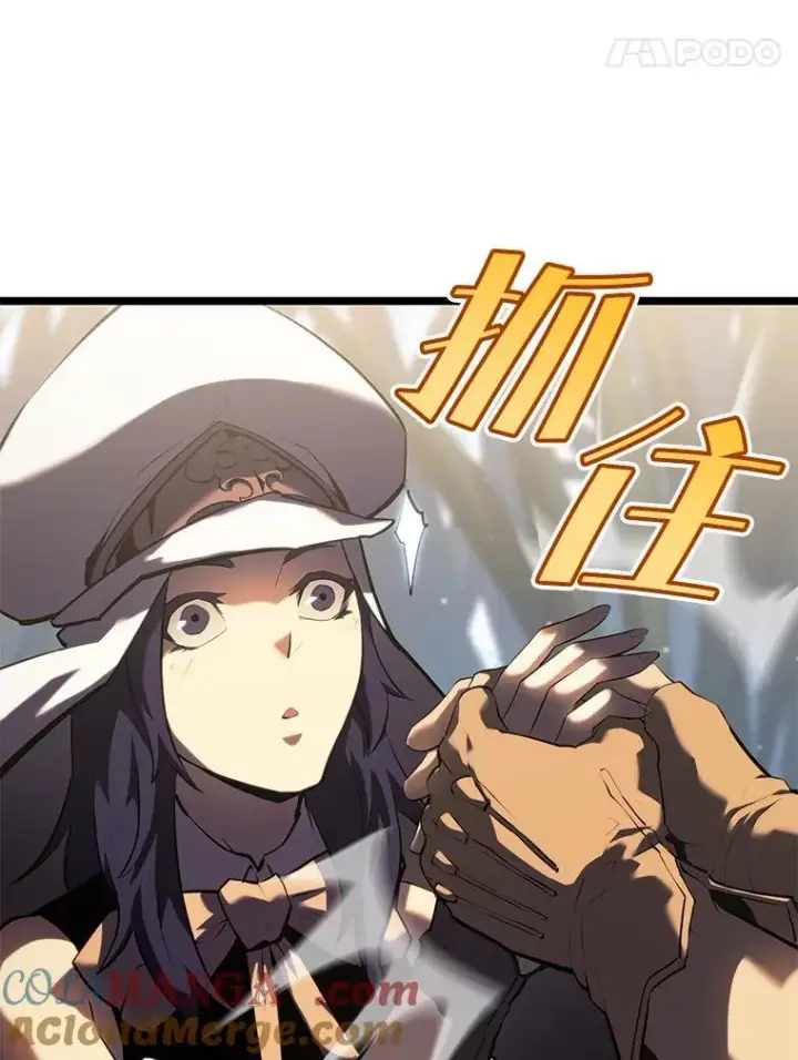 《SSS级狂战士回归》77.巨鸟图21