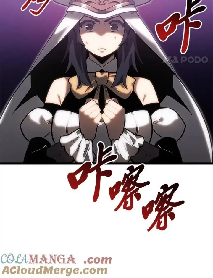 《SSS级狂战士回归》77.巨鸟图45